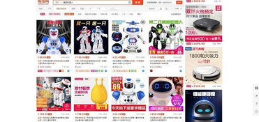 暢玩雙11 智能機器人銷量為何如此喜人？