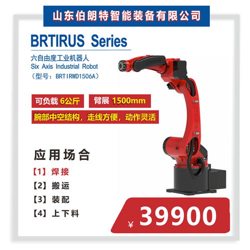 智能驅動，智造未來 長治工業機器人銷售公司的戰略與機遇