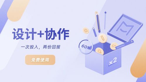 摹客設計云獲數千萬元A輪融資，以數字內容制作服務助力數十萬企業團隊
