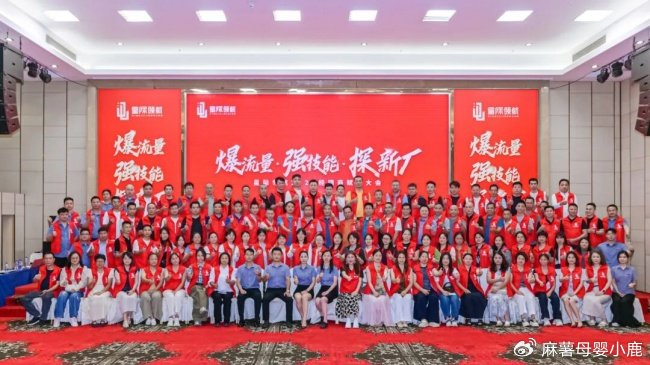 聚勢謀新·數智破局 | 愛迪雅門窗全國經銷商賦能大會圓滿收官！